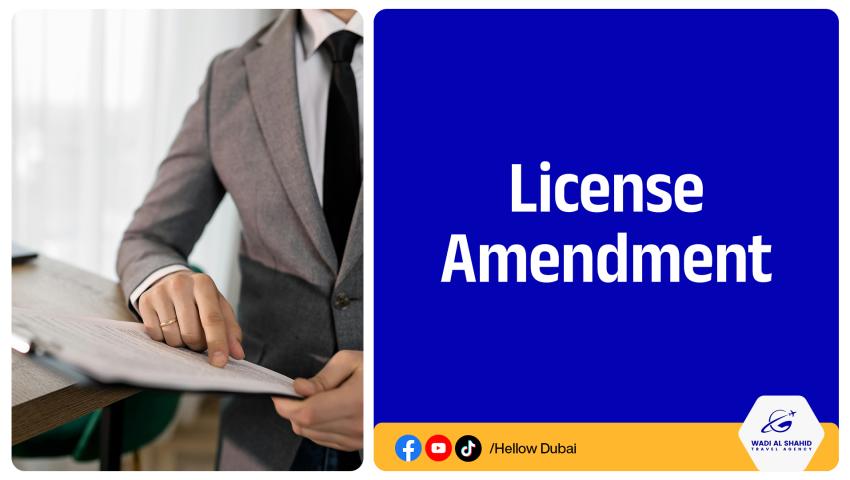 License Amendment
