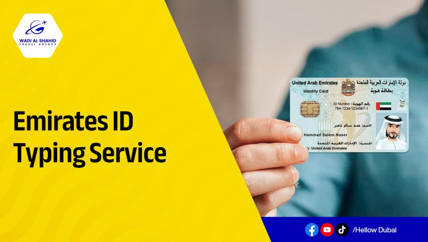 Emirates ID Typing