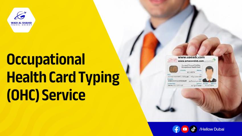 Occupational Health Card Typing
